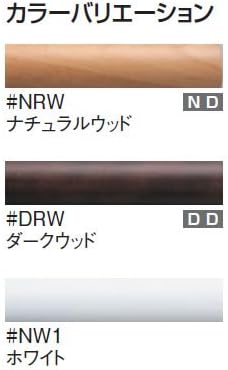 TOTO Natural Wood Handrail 61 Series I Type Length: 81.7cm Dull Brown YHB801A#MWW