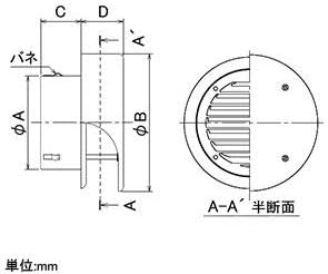 Kakudai Thin Flat Hood Garari 437-513-125