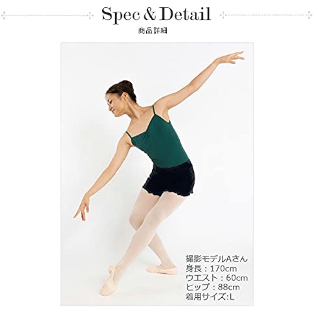 [E Ballerina] Flare Short Ballet Pants Pro Made in Japan for Juniors & Adults