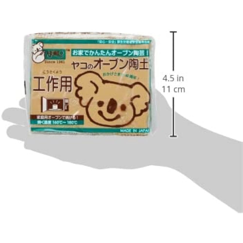 Yako Oven clay set New Premium
