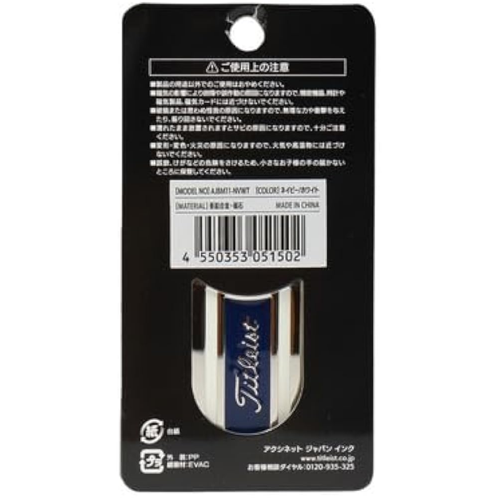 Titleist Twin Marker AJBM11