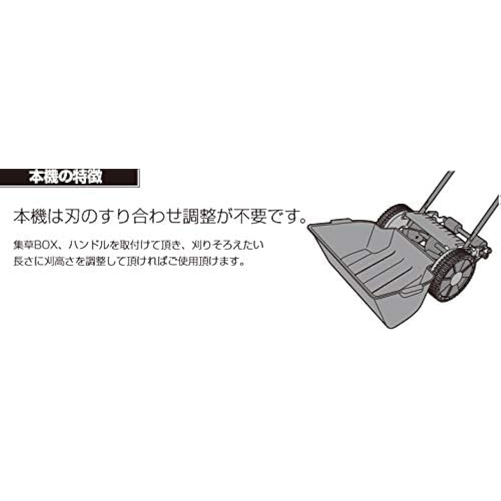 Daishin Manual Lawn Mower Automatic Adjustment Blade 4939736702048 DGM-H200R Horticulture Gardening Agriculture Women Comfortable Easy Garden Farming Home Vegetable Garden Shiba Compact Reel Type Quiet Wide Range Safe Hand Push Mower Tool Lightweight