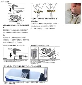 DAIWA 21CT (Christia) Smelt Comfortable Harihazushi