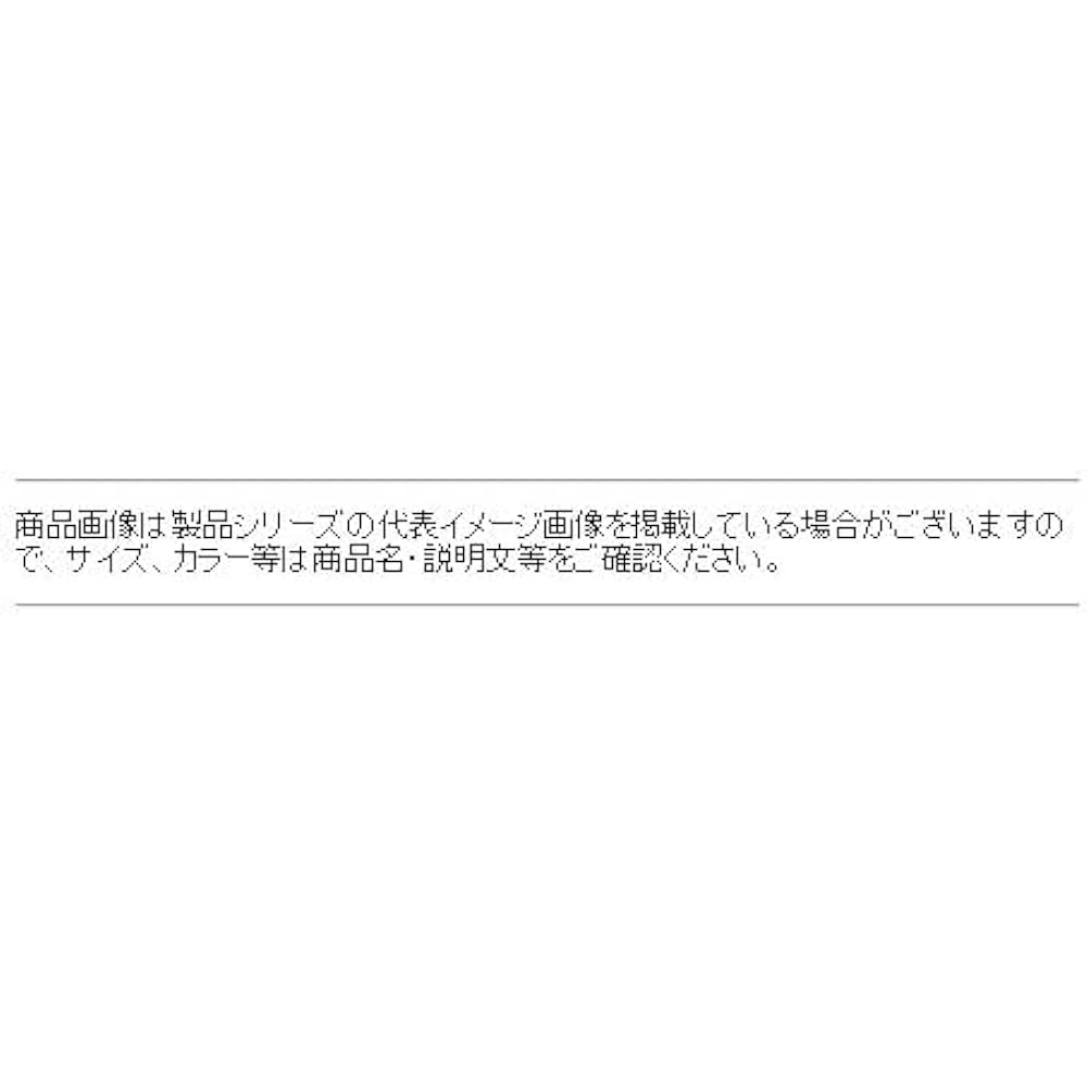 Gamakatsu G Receiver Tamo Cover One Piece GM2597 Black 40･45cm