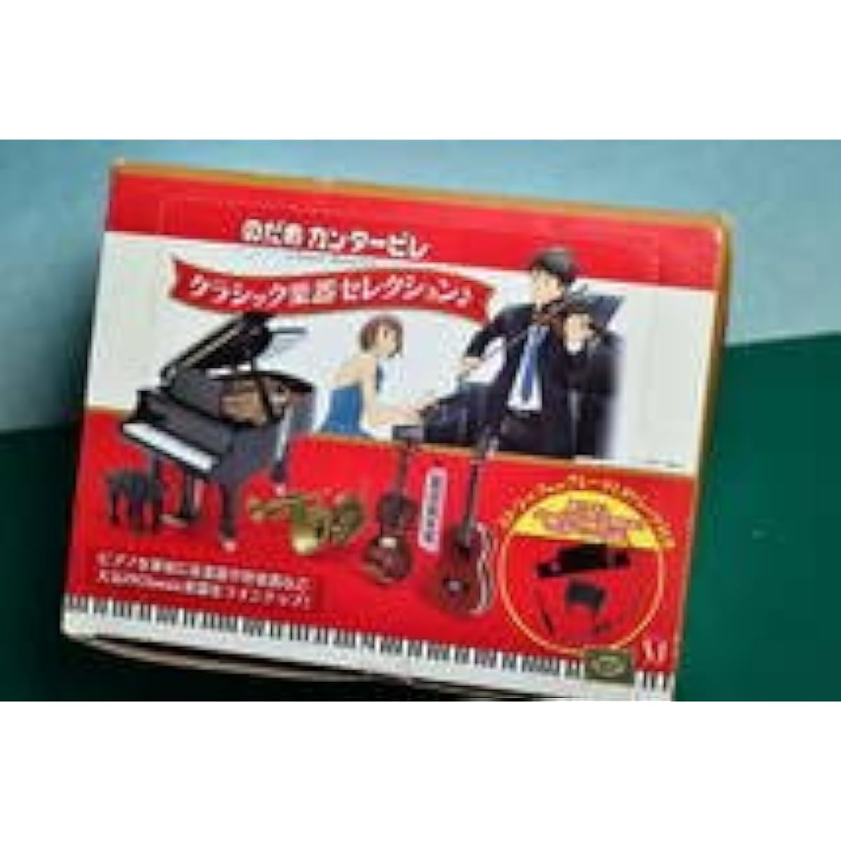 Nodame Cantabile Classical Instrument Selection 10-piece box