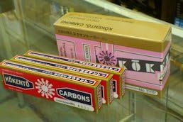 [Kokento] Carbon light German made carbon [SF-112B] - #1000 (Kino Norisu)