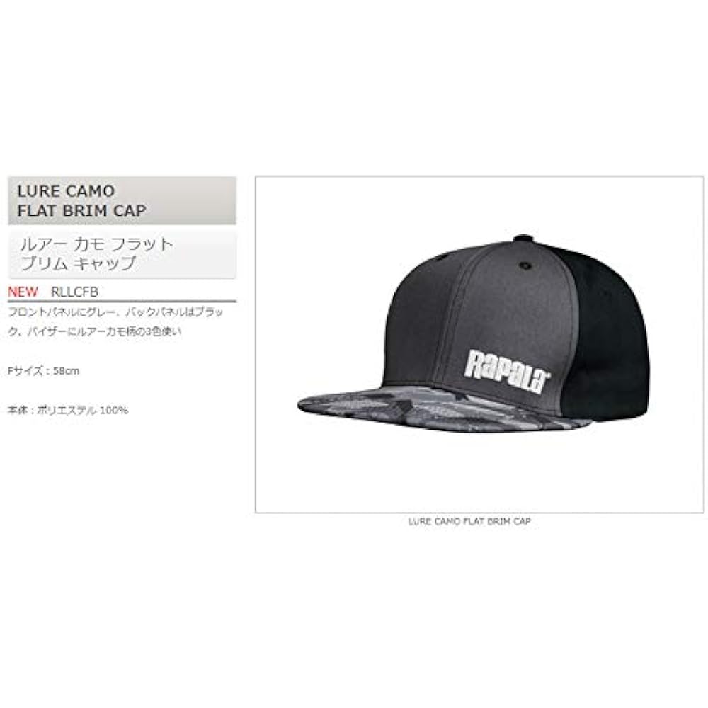 Rapala Luer Camo Flat Brim Cap RLCCFB #Gray/Luer Camo