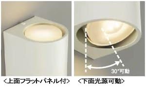 Daiko Electric DAIKO LED bracket light with lamp, pullless, movable light source, LED unit flat type (diameter 90mm), 6.2W x 2 lights, wide angle (top), medium square (bottom), bulb color, 2700K, electrical work required, white DBK-38887Y