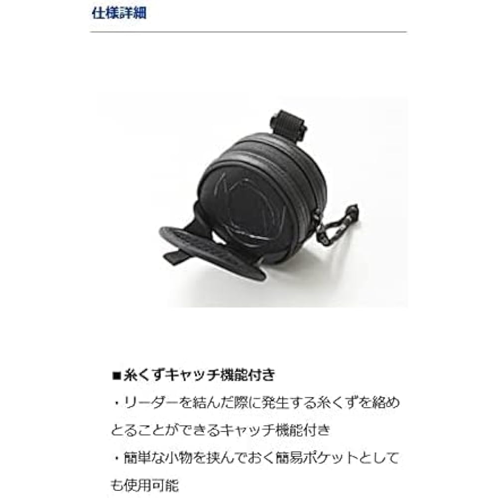 DAIWA Leader Pouch (A) Black