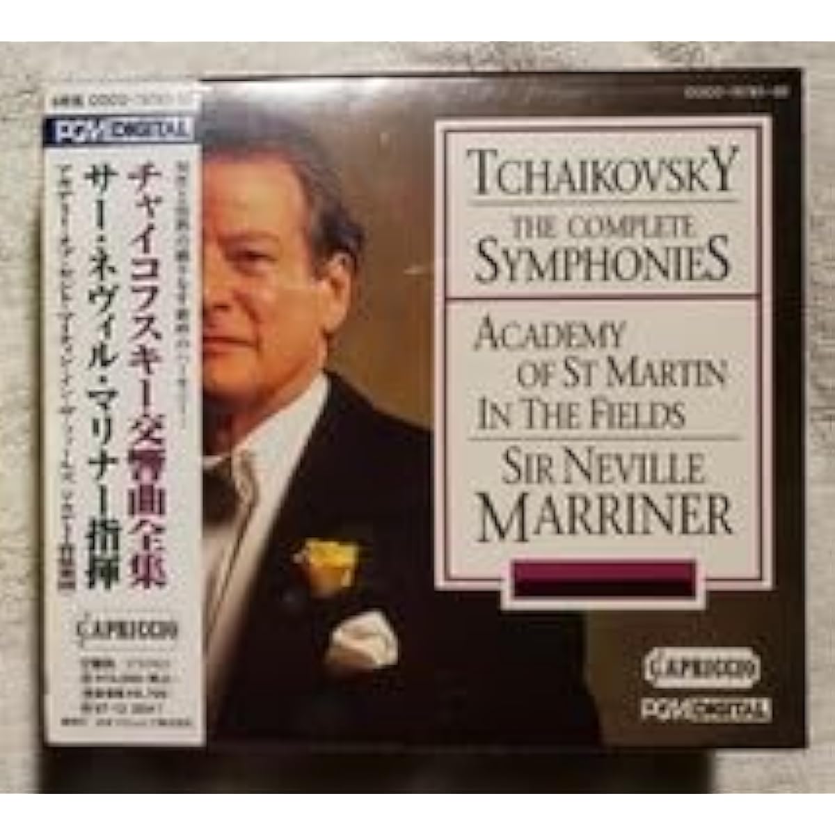 Complete Tchaikovsky Symphonies Sir Neville Marriner Academy Orchestra TCHAIKOVSKY SYMPHONIES COCO-78783-88