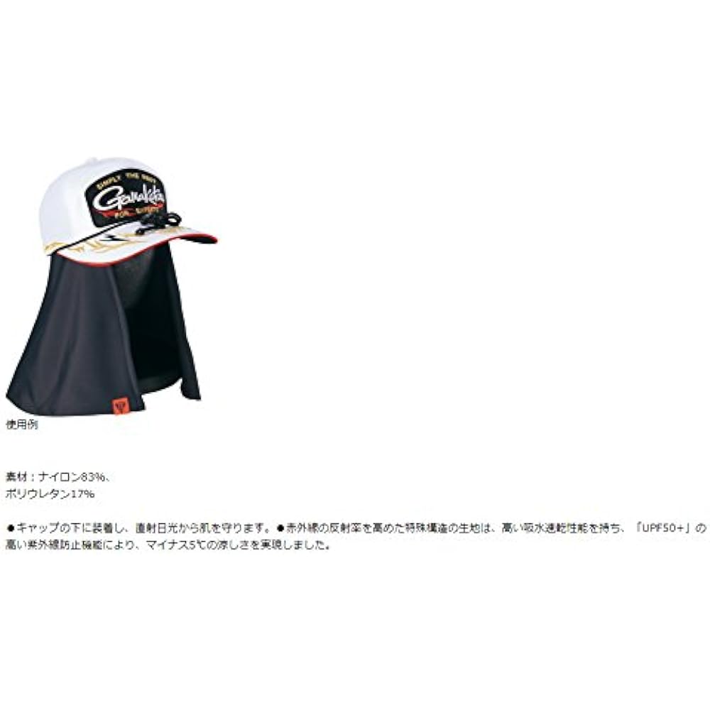 Gamakatsu Cool Inner Cap GM9782 Black L.