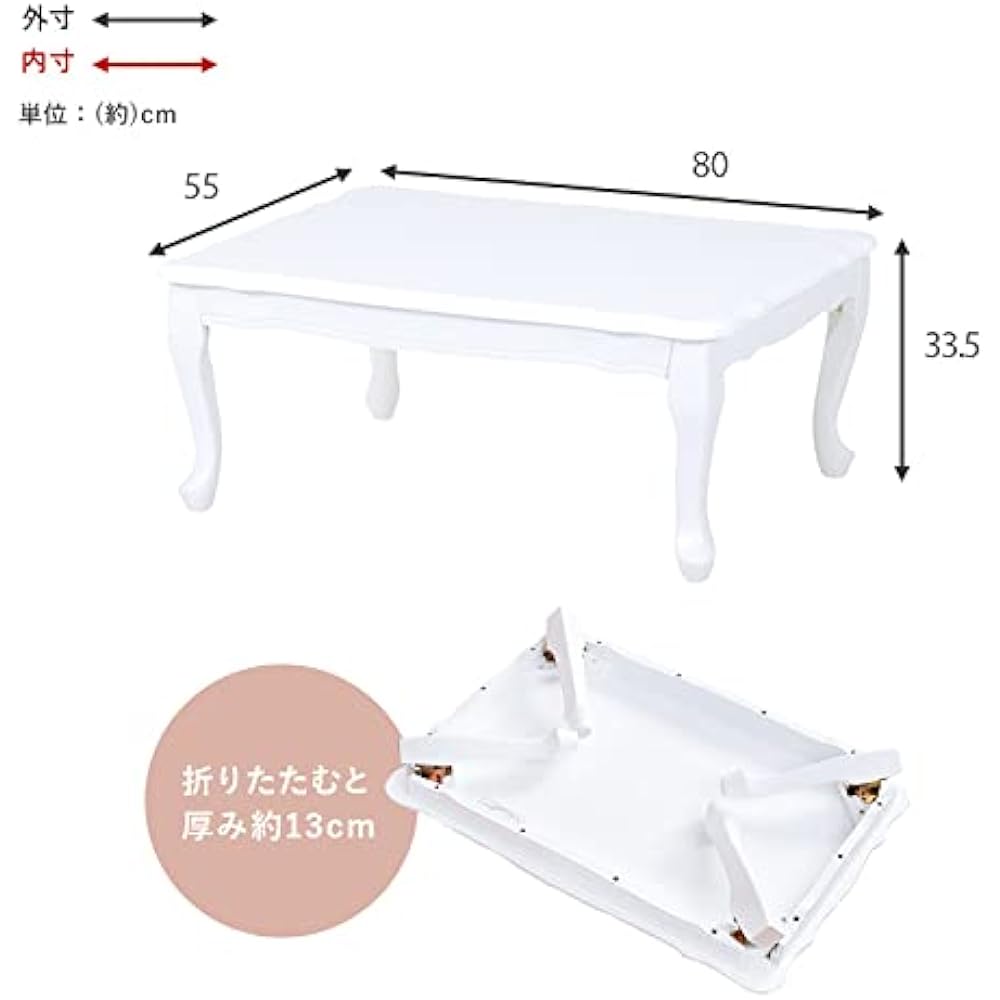 Hagihara Table Low Table Feminine [Completed Product] Folding White Cat Legs MT-7030WH