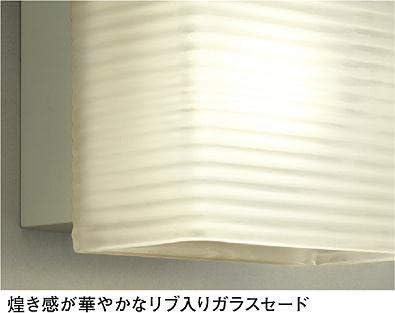 DAIKO LED Bracket (Built-in LED) LED 8W Light Bulb Color 2700K DBK-37427E