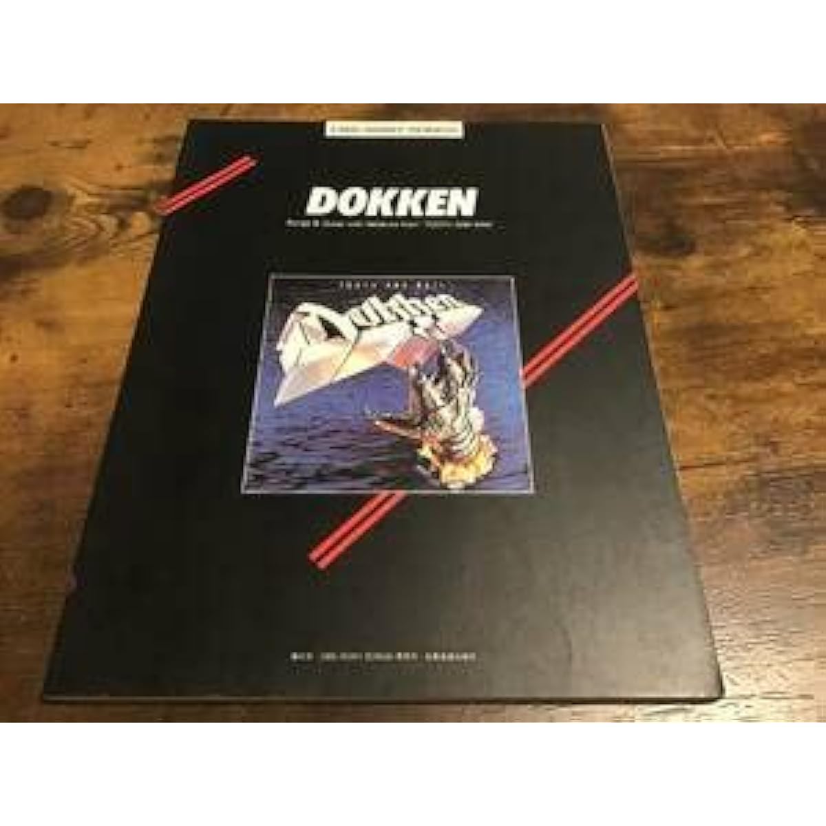S Out of print New old sheet music Dokentooth and Nail tabs Guitar score
