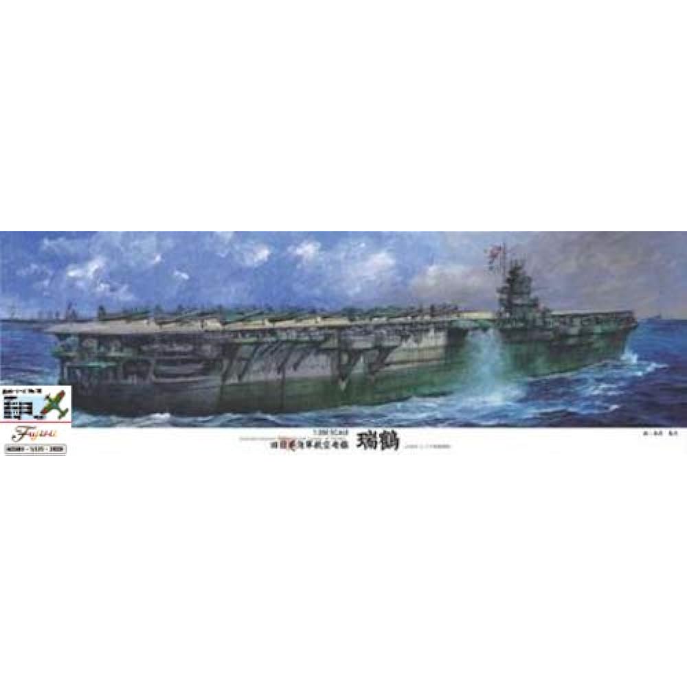 Fujimi Model 1/350 Ship Model Series No.16 Japanese Navy Aircraft Carrier Zuikaku Ship 16