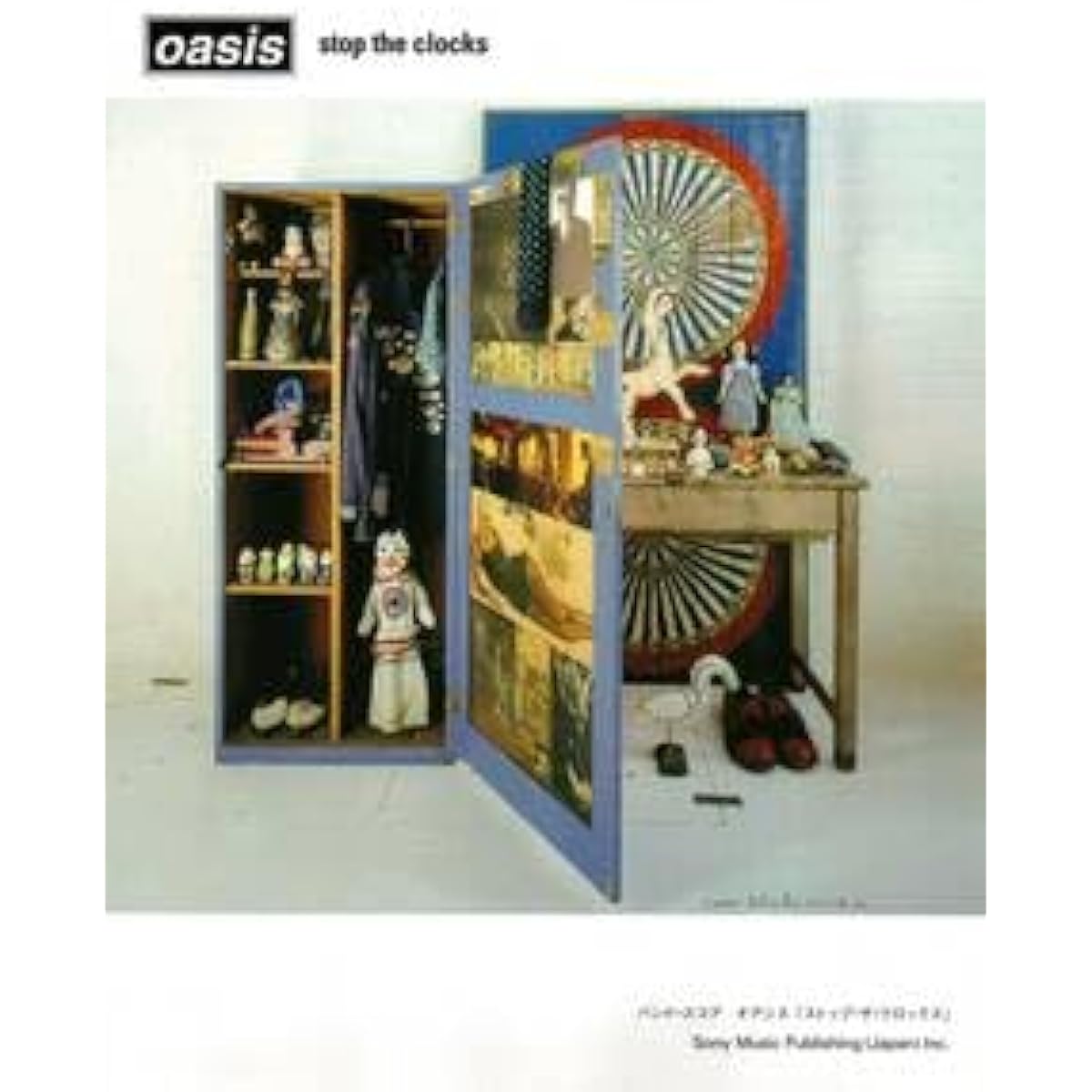 Band Score Oasis Morning Glory Sheet Music