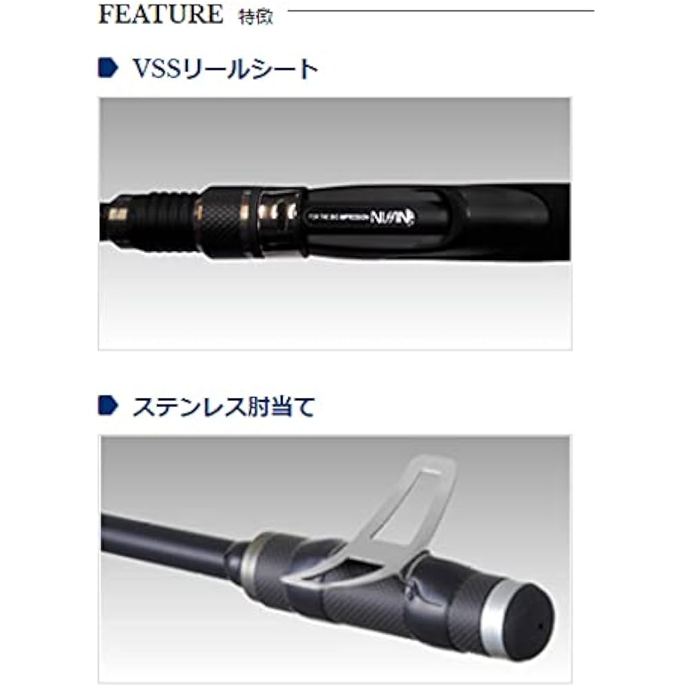 Uzaki Nisshin Rod Invicta Hechi (parallel)