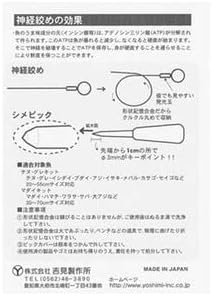 Yoshimi Seisakusho Shape Memory Alloy Nerve Strangler Freshness Tamotsu-kun for Chinu Grey, 0.6-45cm