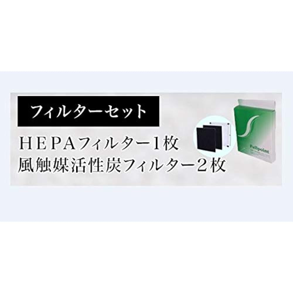 [Replacement] Fullpoint Air Purifier Filter Set (1 HEPA filter x 2 wind catalyst activated carbon filters) AF-HFC65