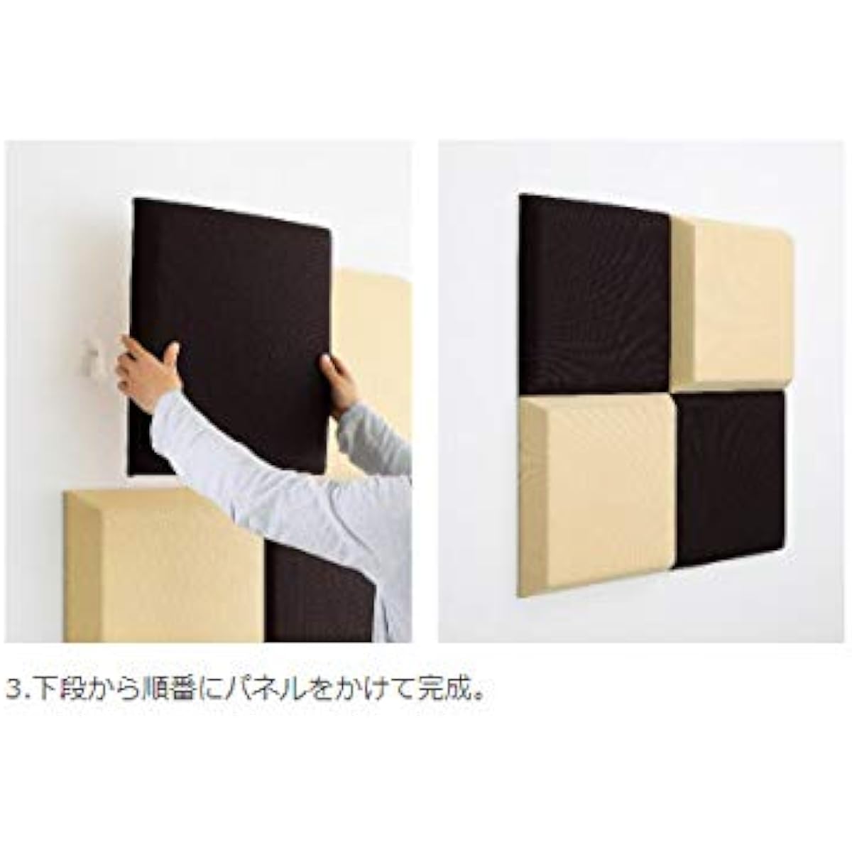 DAIKEN Otopita 02N Black 2 Sheets Acoustic Interior Wall Material Sound Absorption Sound Insulation DAIKEN