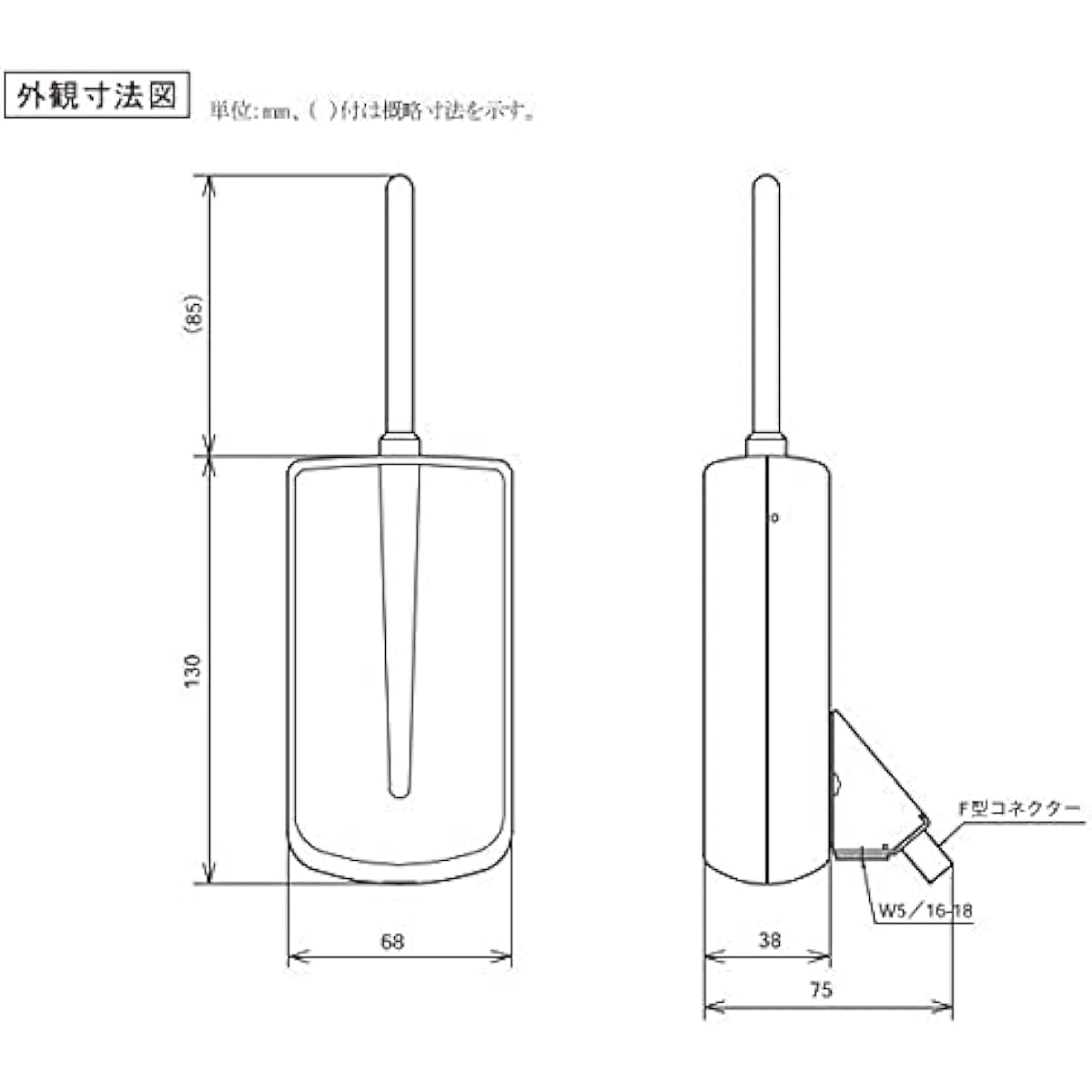 JVC Kenwood Victor WT-Q850 (Mobile) Wireless Antenna [Manufacturer's Order Item]