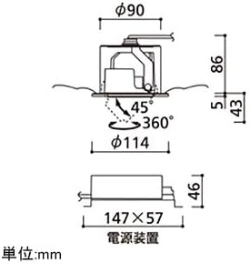 Orderic Exterior Lighting Exterior Light Downlight [OD 361 153] OD361153