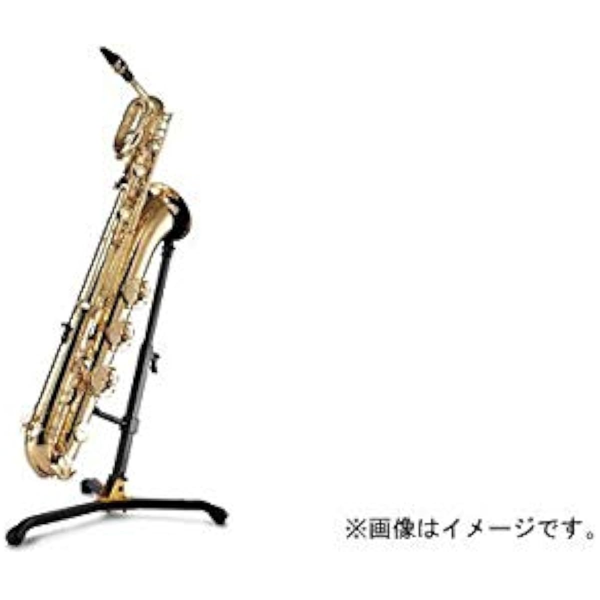 HERCULES STANDS DS535B Baritone Saxophone Stand