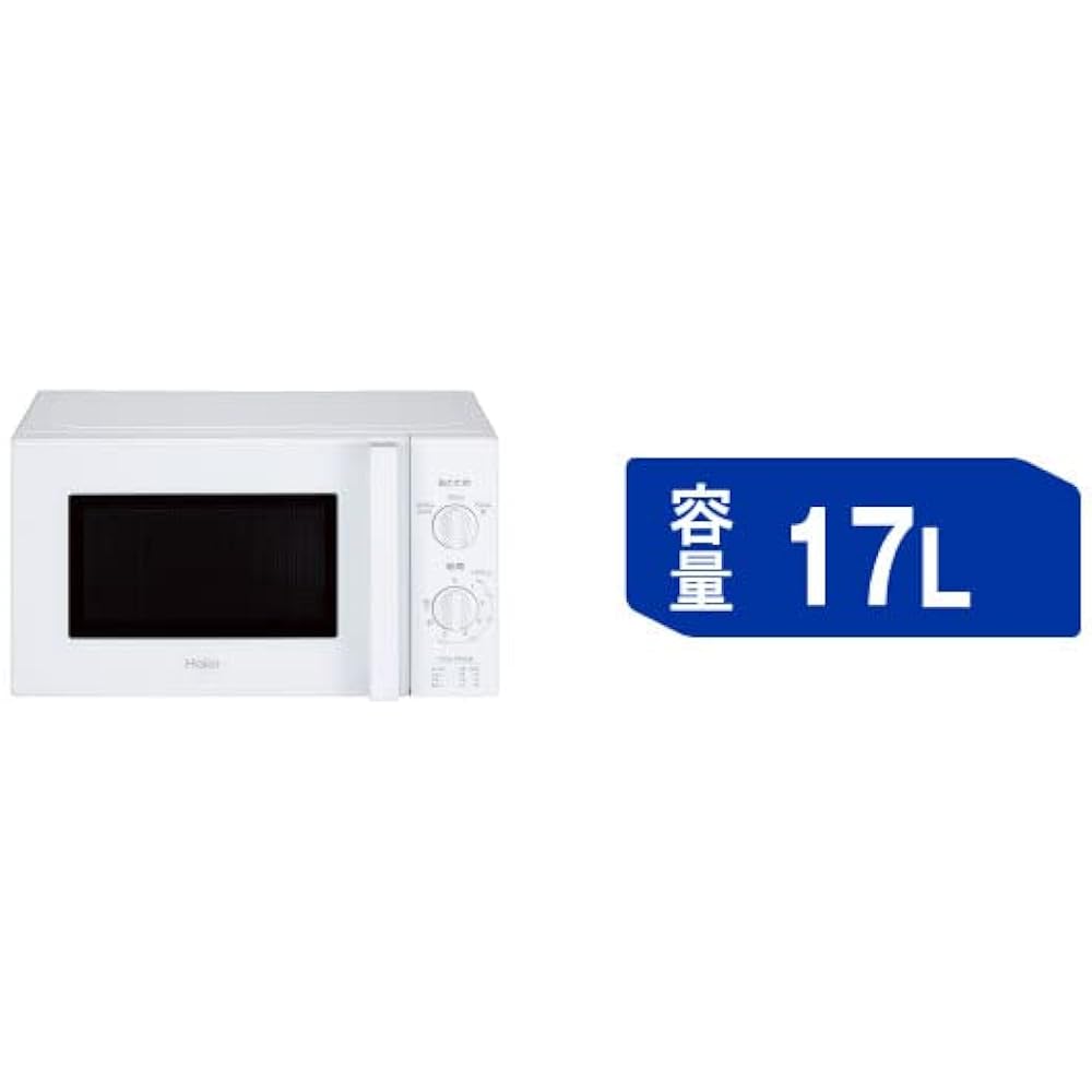 Haier JM-17K-50 (50Hz) 17L Microwave Oven 700W/500W/200W Microwave Oven 3 Output Switching Powerful Warming Skillful Defrosting