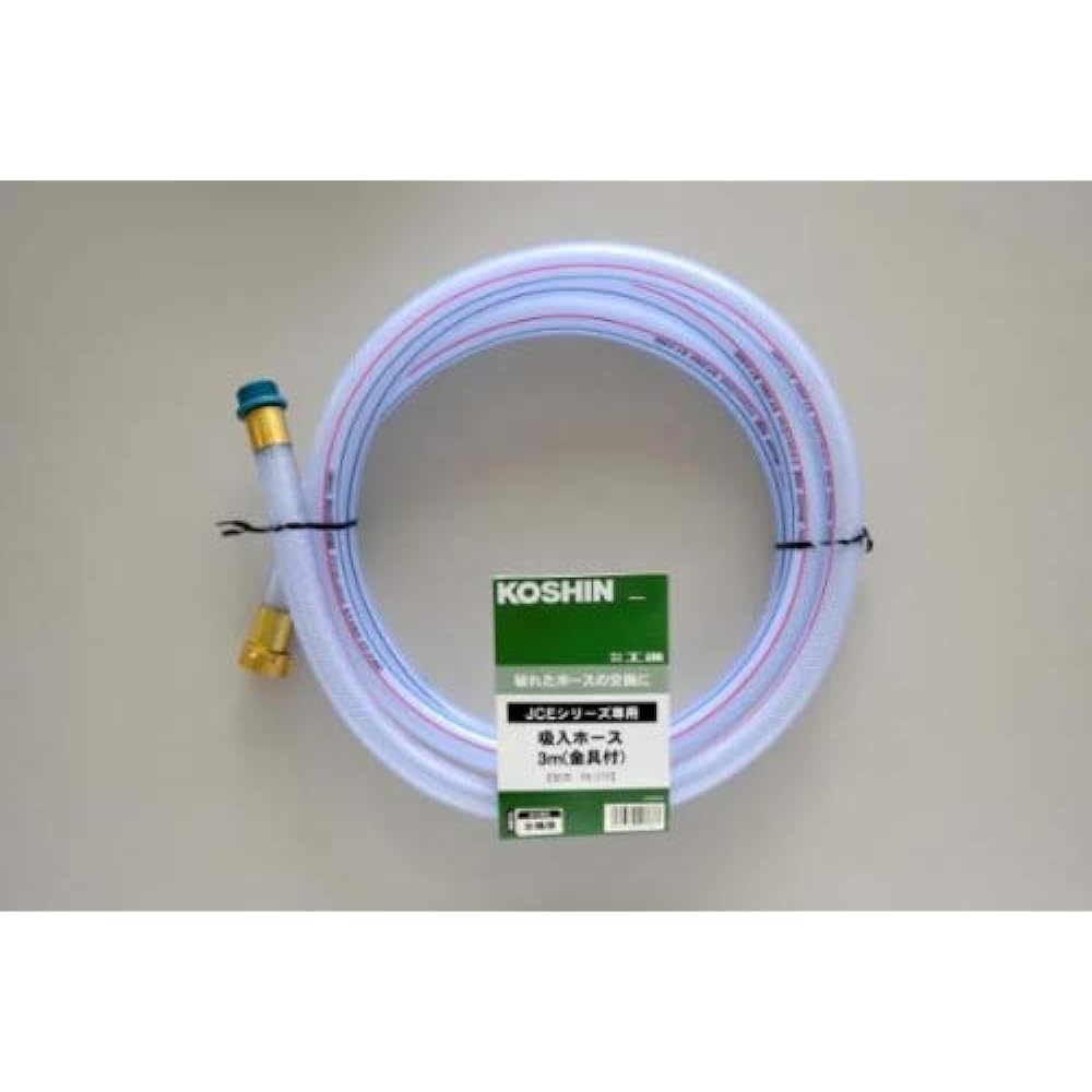 KOSHIN High Pressure Washer for JCE Suction Hose 3m with Metal Fittings PA-272
