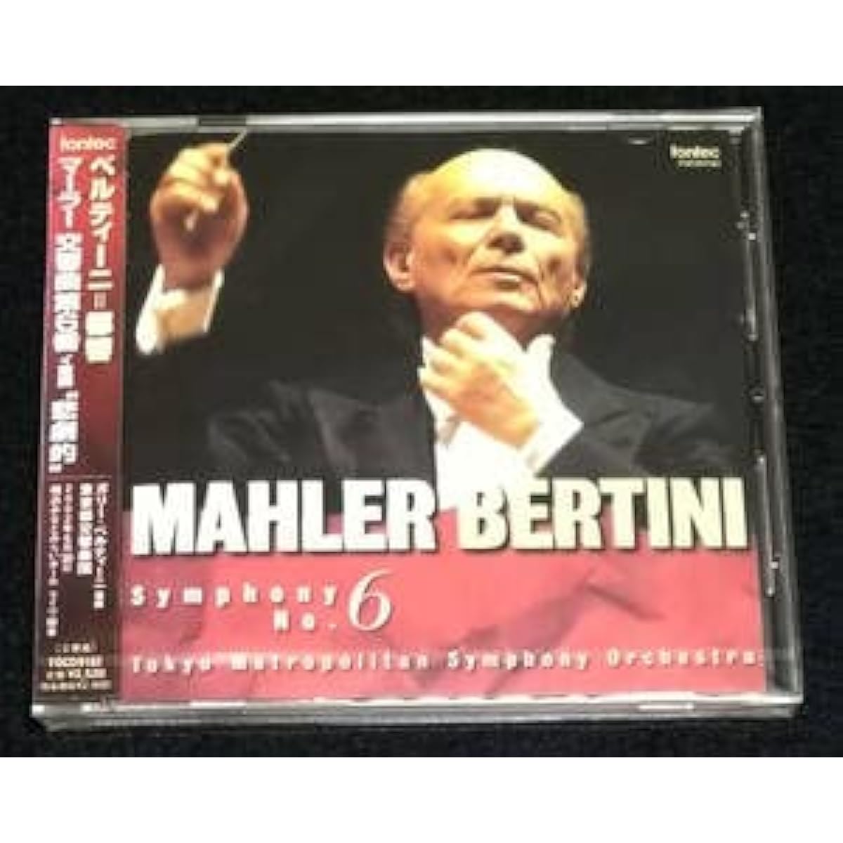 Mahler: Symphony No. 6 Bertini (Conductor) Tokyo Metropolitan Symphony Orchestra Official Japanese Edition Fontec CD Out of print Hard to find Good condition Gary Bertini Mahler