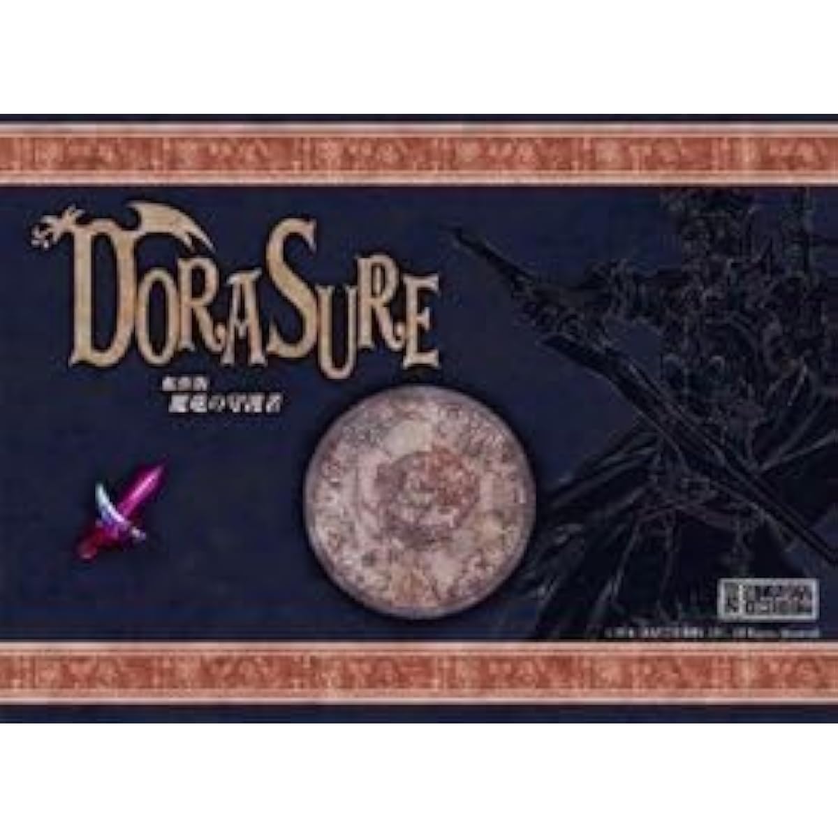 Board Game DORASURE Dragon Slayer Expansion Edition Guardian of the Demon Dragon