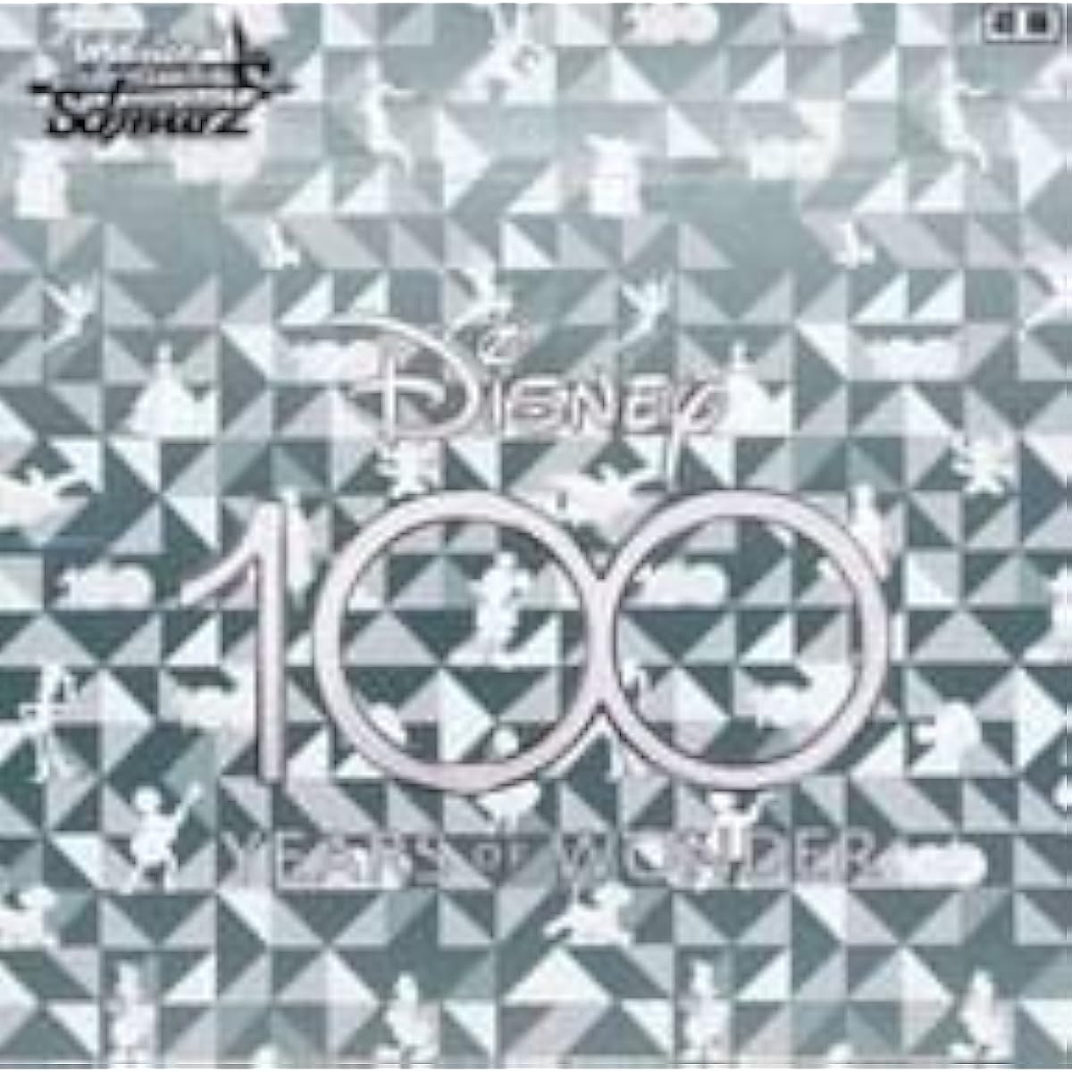 [Brand new and unopened with shrink wrap] Weiss Booster Pack Disney 100 BOX