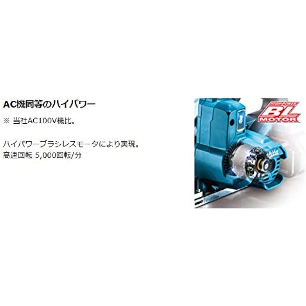 Makita 165mm rechargeable circular saw 18V battery/charger/case sold separately HS610DZ