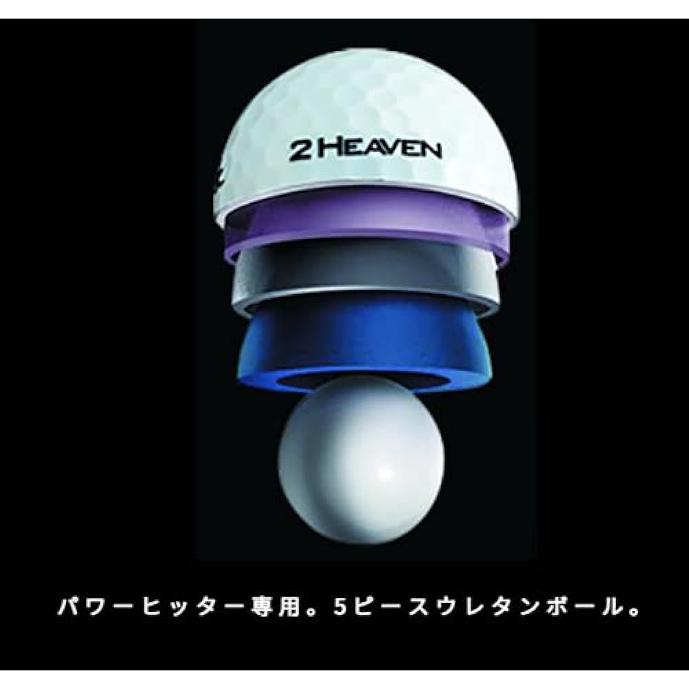Muziik 2021 2 Heaven Golf Ball White