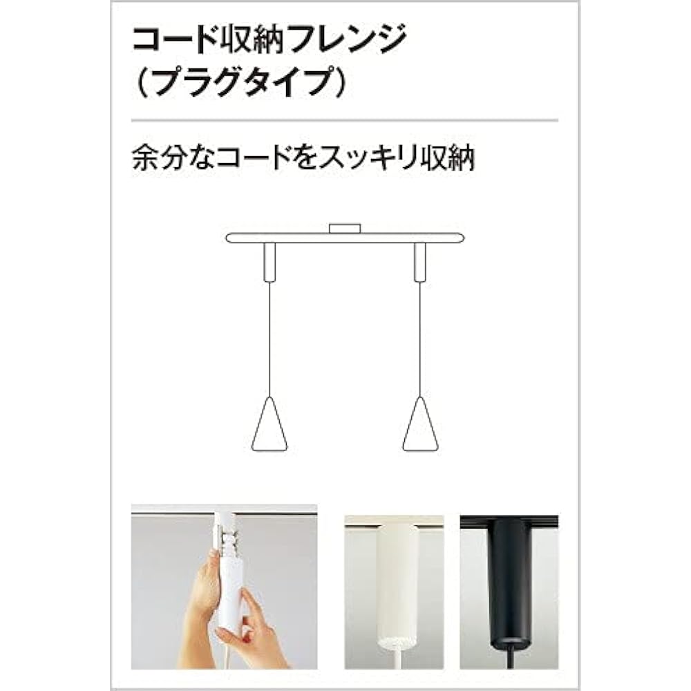 Orderic LED Pendant Light for Wiring Duct Rail, High Color Rendering, Non-Dimmable, Equivalent to 60W Incandescent Light, Bulb Color, Plug (Rail Mount): OP034463LR