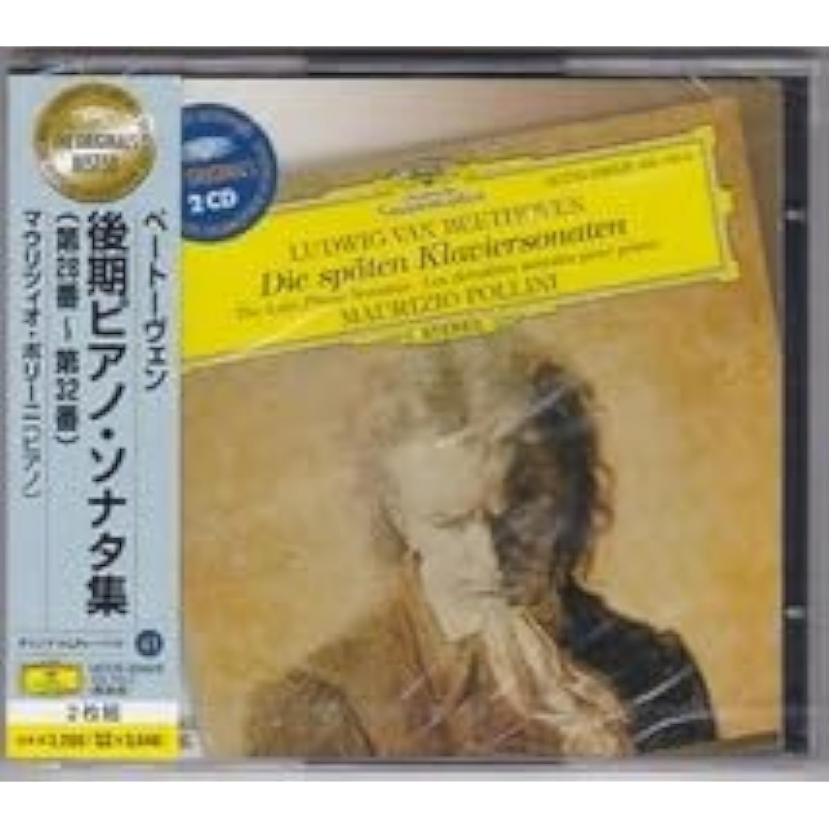 CD DG Beethoven: Late Piano Sonatas No. 28-32 2CDMaurizio PolliniDEAD STOCK