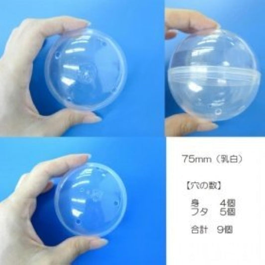 Amuse 75mm empty capsules, 200 pieces, milky white, made in Japan