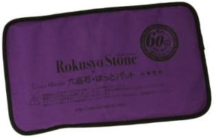 Eigado Hexagonal Hot Pad for treatment clinics (cherry pink)