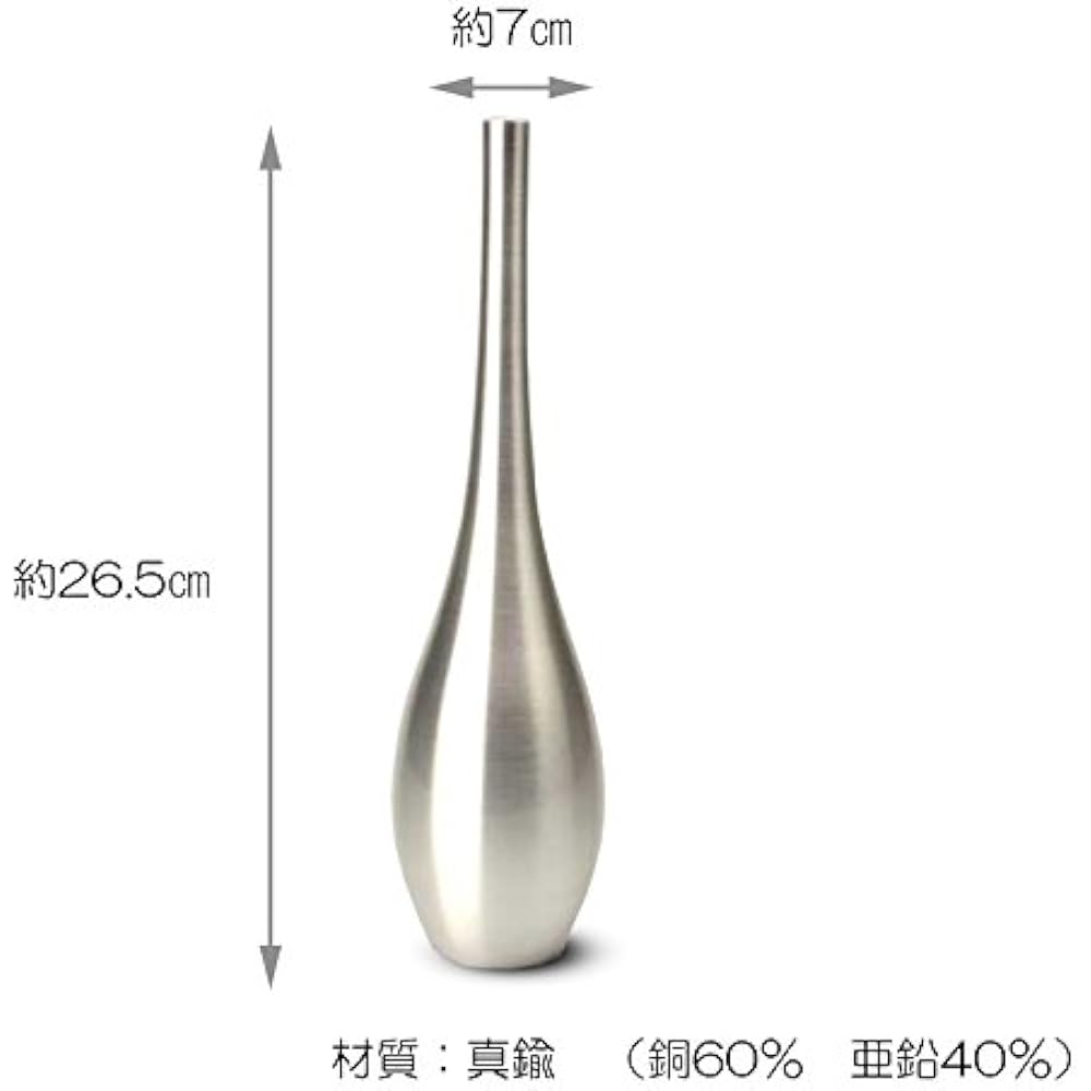 505030 Nousaku Vase Sorori-Silver-L φ7cm H26.5cm Brass (60% Copper 40% Zinc) Case Made in Japan
