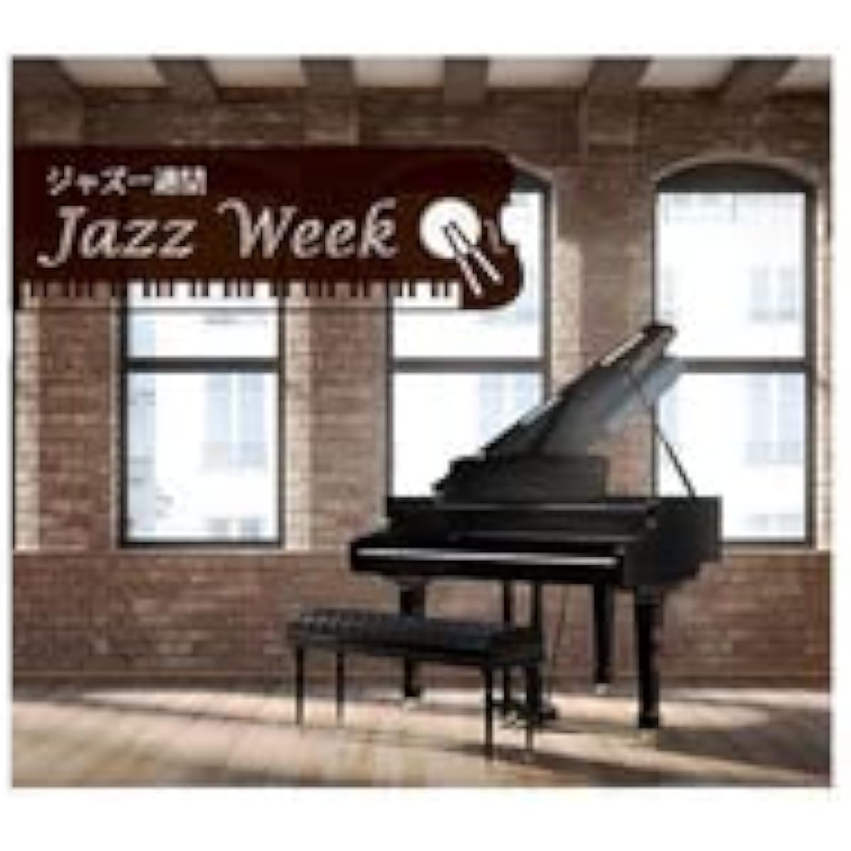 Living with JAZZ Jazz Week (JAZZ WEEK) NKCD-7827~7833