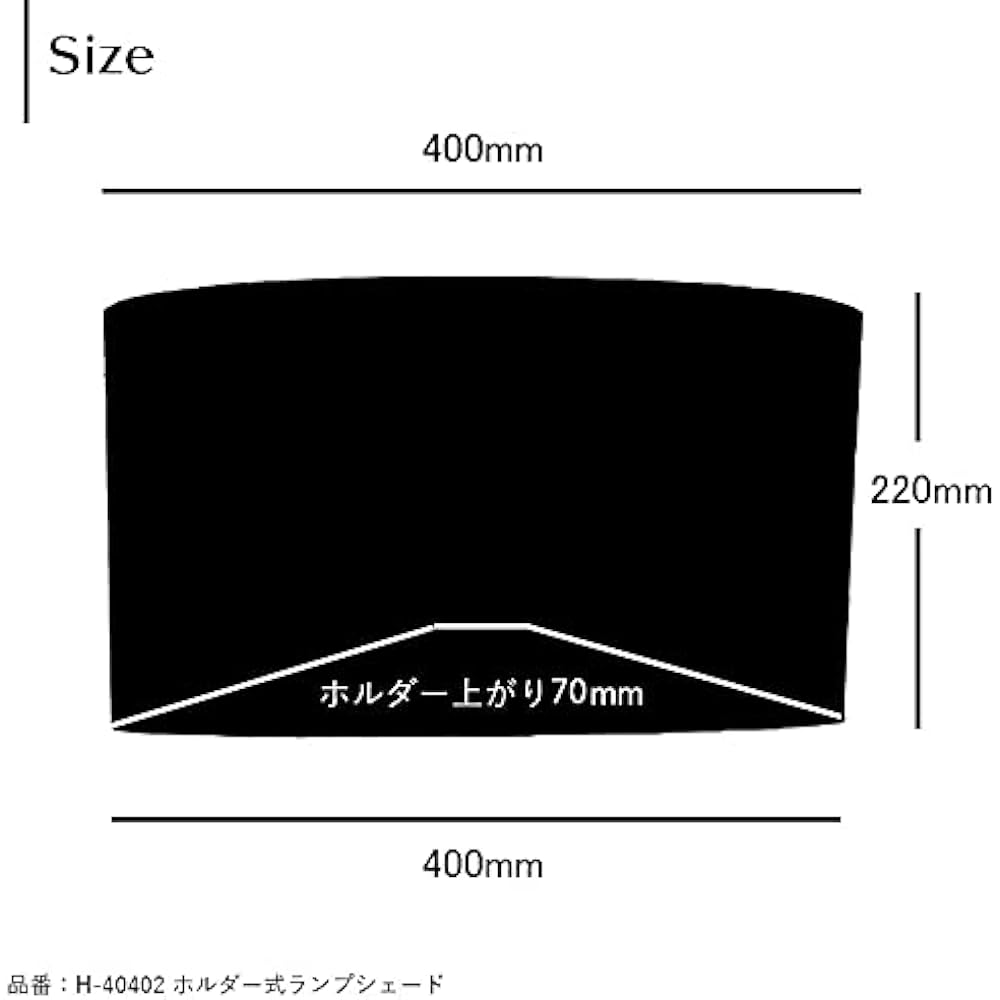 Lamp Shade Holder Type Replacement Lamp Shade H-40402 Shantung White Bottom Diameter 40cm