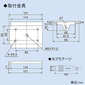 HATAYA Airmac 2 8.5×12mm 10m ADU2103
