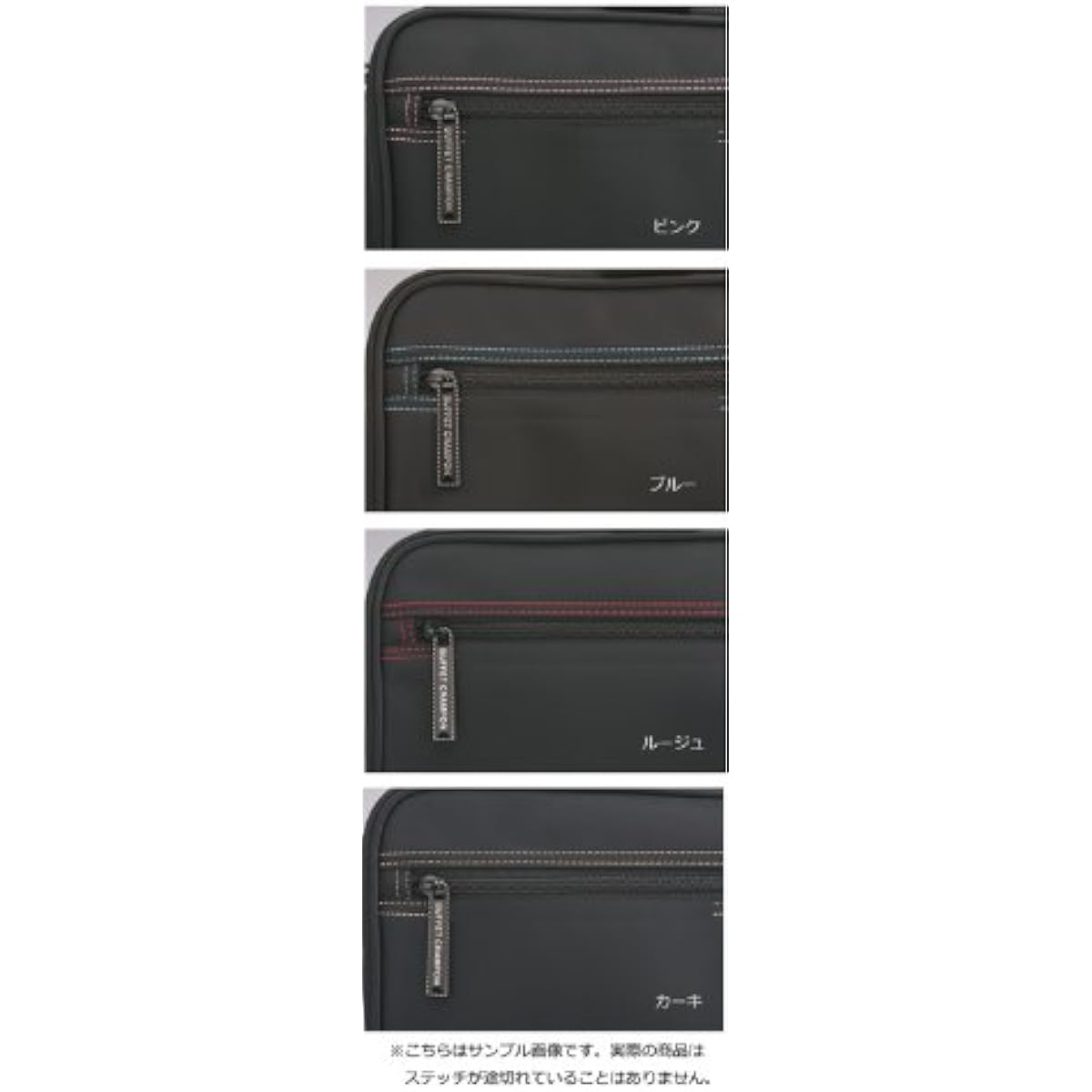 Crampon B Clarinet Case Cover Double Compartment Stitch Pink