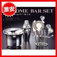 YAMACO YBW-9 Home Bar Set with Cocktail Shaker 5007t