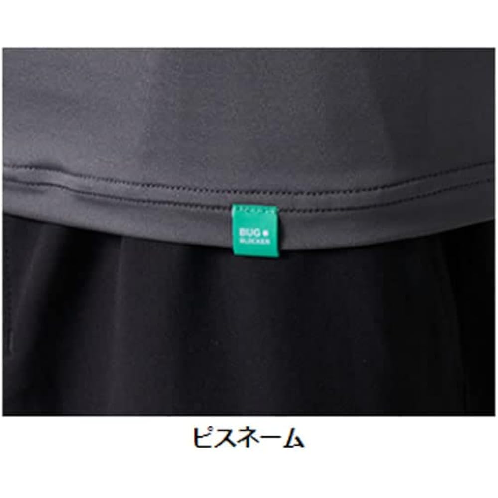 DAIWA BUG BLOCKER® Undershirt DU-5122S