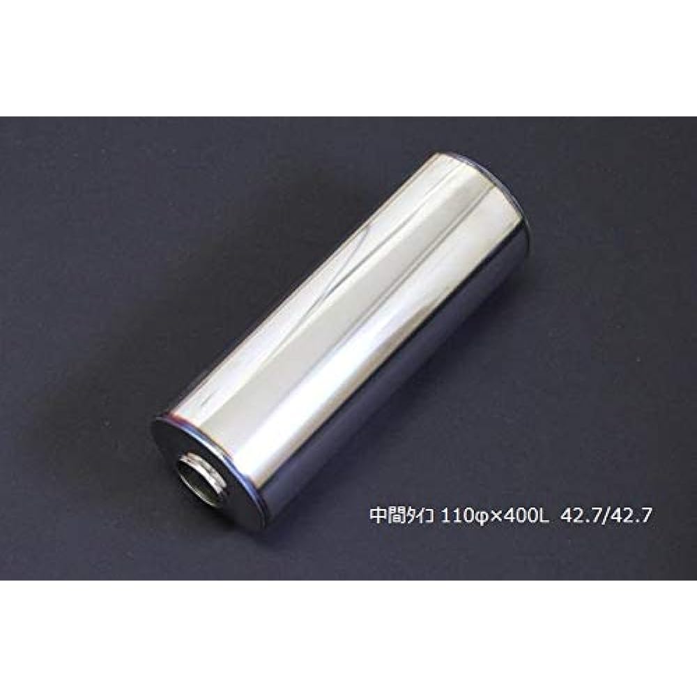 Intermediate Tyco 110φ×400mm Insert 42.7φ Outlet 42.7φ 4 Wheel Car Silencer Body Silencer One-off General Purpose Production Parts Muffler Parts DIY Materials Car Parts Auto Parts Accessories Custom Parts Car Supplies Material Stainless Steel Domestic Pr