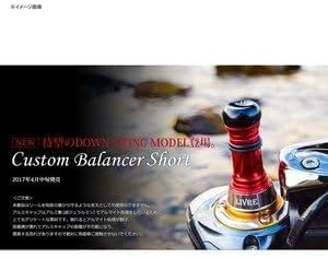 LIVRE Custom Balancer Short Shimano Daiwa common C1 type LIVRE Custom Balancer Short