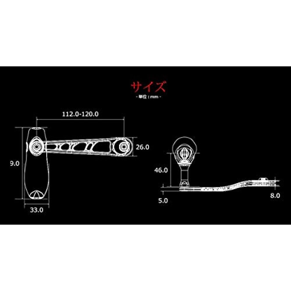 LIVRE Bait Type Custom Handle BJ 112-120T
