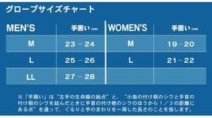 Free Knot Kodenshi® Layer Tech Inner Gloves 3 Cut Y4611