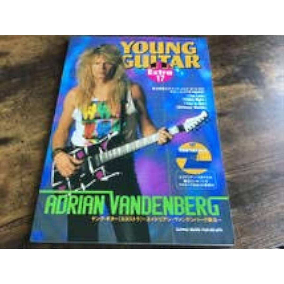 S Out of print New old item sheet music Adrian Vandenberg Young Guitar with extra CD Tabs Guitar score VANDENBERG